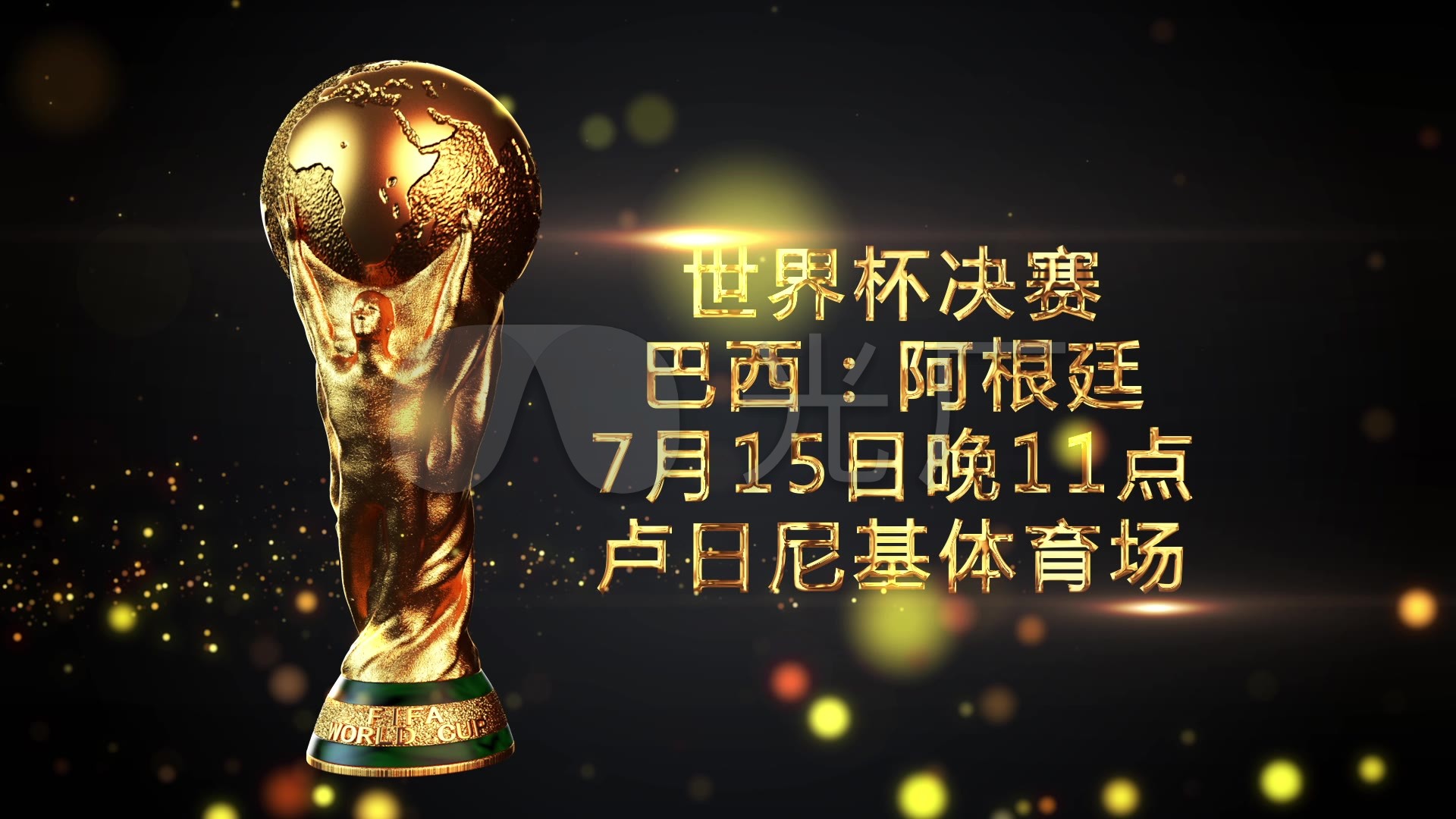 皇马阵容