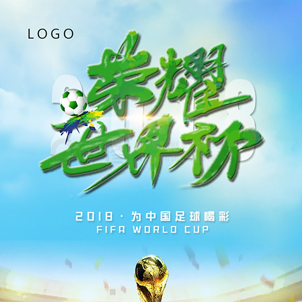 位塑造属