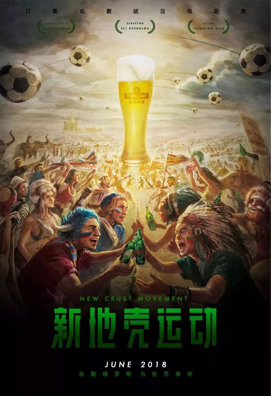 满足皇马对