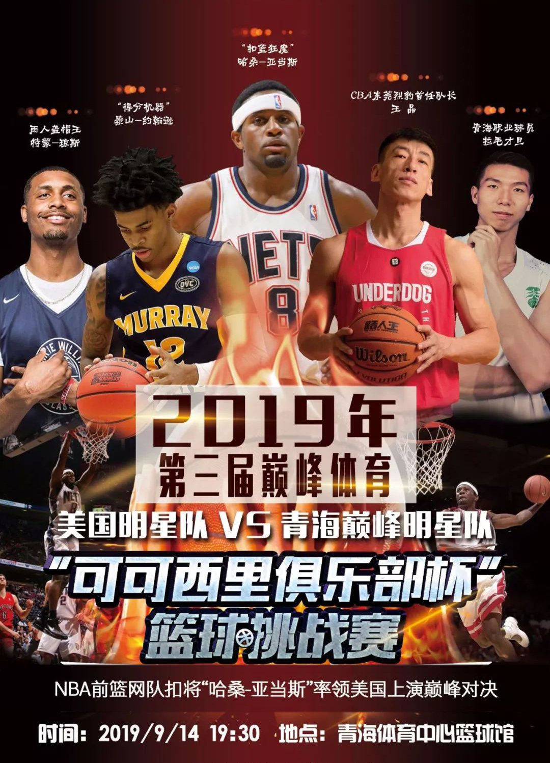 洗涤污水处理设备